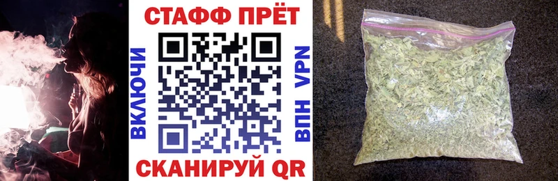 Купить наркотики Холм Героин  Мефедрон  Каннабис 