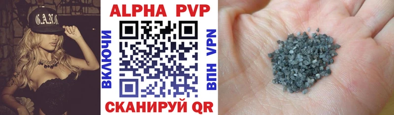 Alfa_PVP мука  Холм 