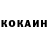 Кетамин VHQ exhausted nerd
