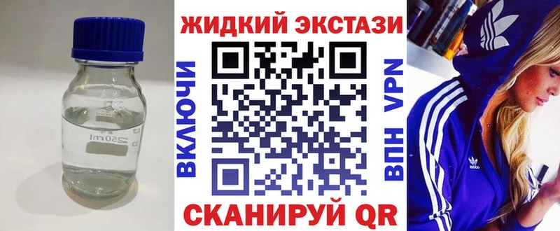 Бутират бутандиол  Холм 