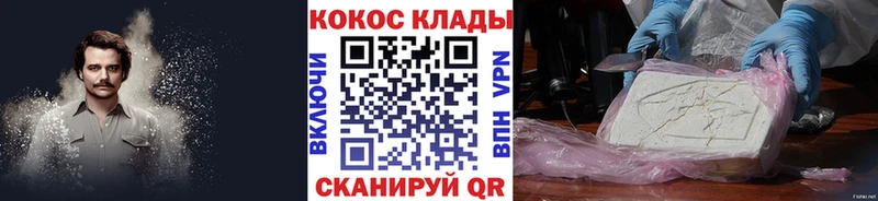 Cocaine Columbia  Холм 