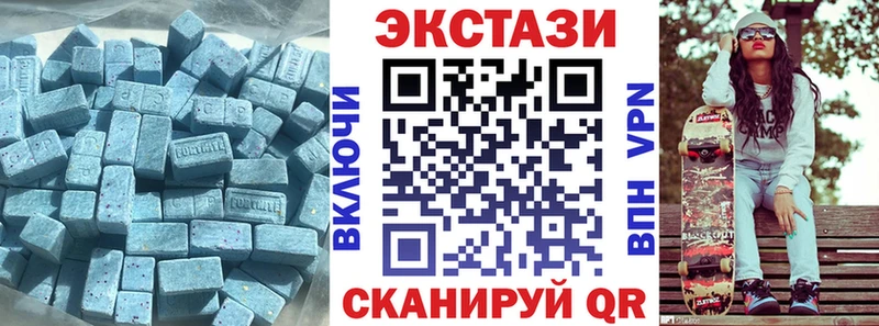 это состав  даркнет сайт  Холм  Экстази таблы 
