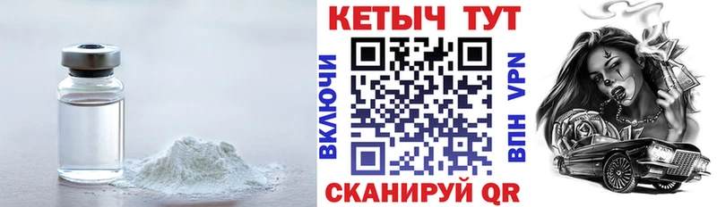 Кетамин ketamine  Холм 