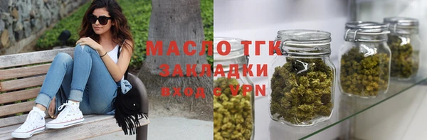 синтетический гашиш Абаза