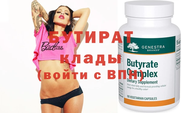 тгк Абинск