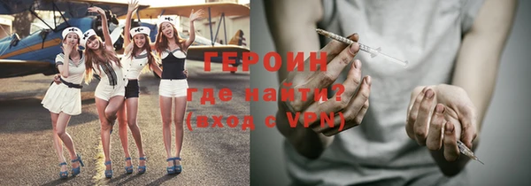 синтетический гашиш Абаза