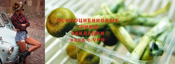 синтетический гашиш Абаза
