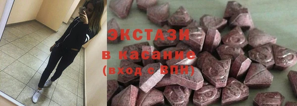 тгк Абинск