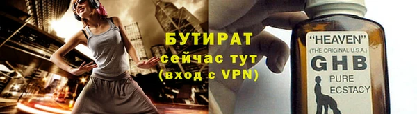 герыч Абдулино