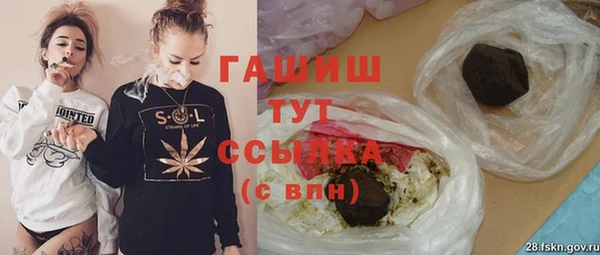 герыч Абдулино