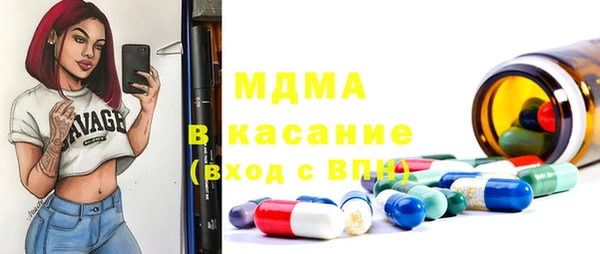 MDMA Premium VHQ Покачи