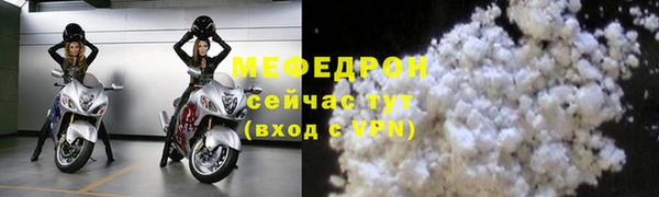 MDMA Premium VHQ Покачи