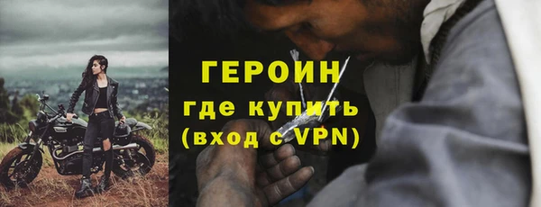 mdma Покровск