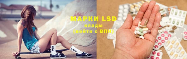 тгк Абинск