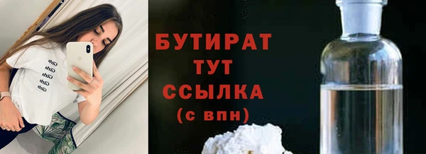 тгк Абинск