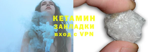 марки nbome Покров