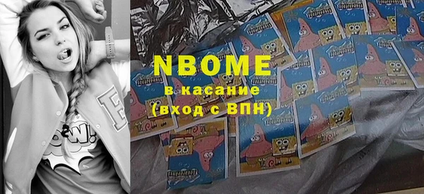 синтетический гашиш Абаза