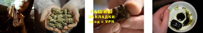 герыч Абдулино