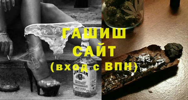 синтетический гашиш Абаза