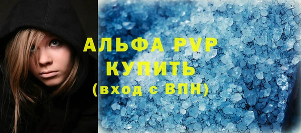 синтетический гашиш Абаза