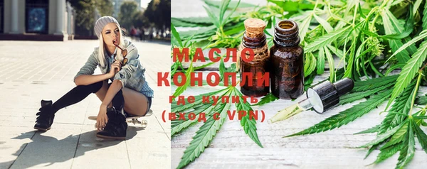 тгк Абинск