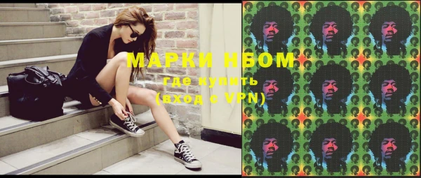 тгк Абинск