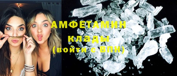 синтетический гашиш Абаза