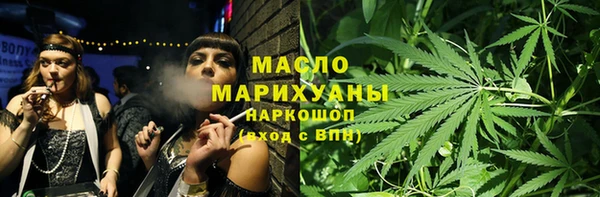 синтетический гашиш Абаза
