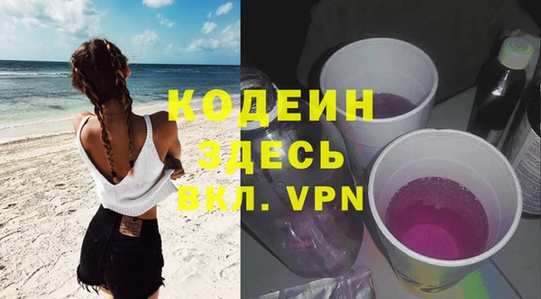 синтетический гашиш Абаза