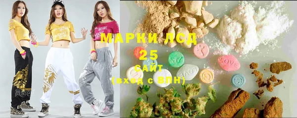 тгк Абинск
