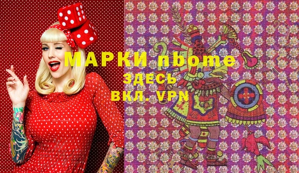 mdma Покровск