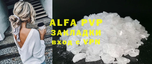 тгк Абинск