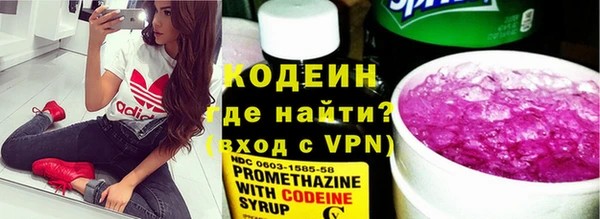 синтетический гашиш Абаза