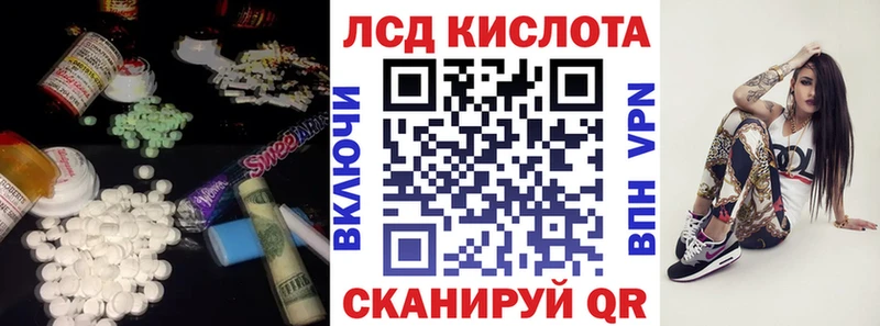 ЛСД экстази ecstasy  blacksprut ссылки  Холм 