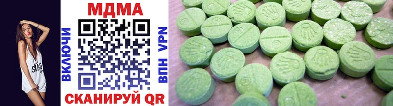 купить наркоту Холм MDMA кристаллы