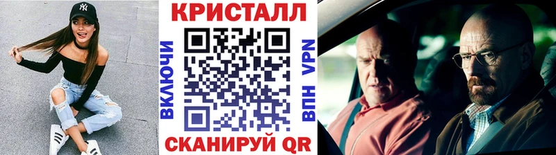 мега онион Холм МЕТАМФЕТАМИН Methamphetamine